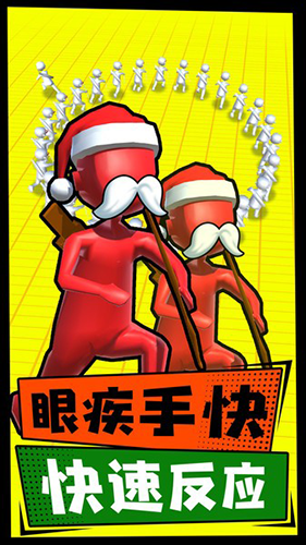 小样你别跑手机版游戏截图2