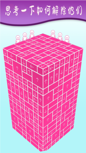 疯狂挤压游戏截图3