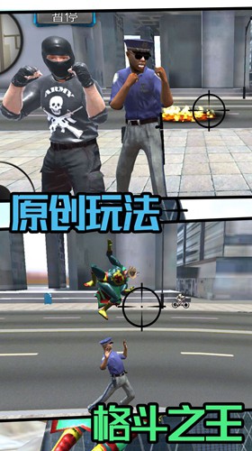 王牌守卫战争游戏截图1