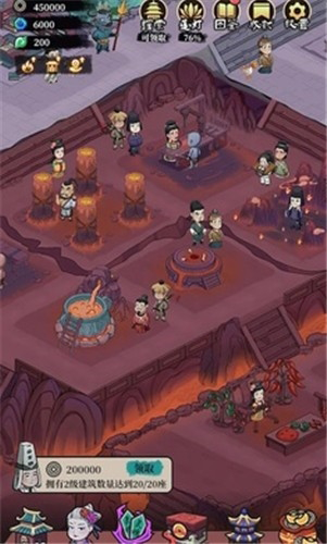 地府日记免广告内购无限资源无限钱币破解版游戏截图3