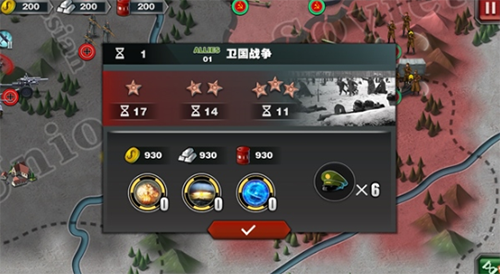 世界征服者6战争风云官方版游戏截图2