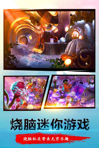 密室逃脱23迷失俱乐部无限提示体力版游戏截图2