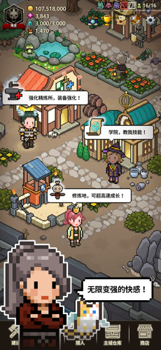 猎魔村物语内购破解版最新版本游戏截图2