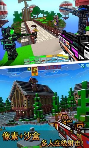 像素射击国际服内置菜单版游戏截图1