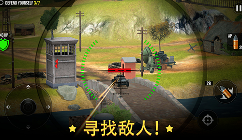 火炮世界大炮破解版修改器游戏截图7