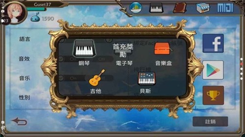 lanota完整版安卓游戏截图5