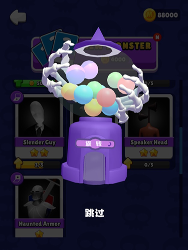 闹腾房子无限金币版游戏截图5