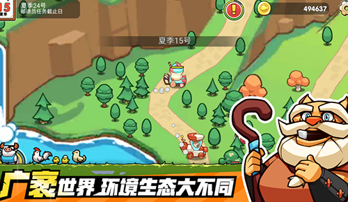 小猫的移动货仓破解版游戏截图3