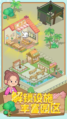 养老模拟器免广告版游戏截图2