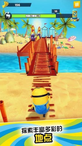 小黄人快跑2果酱工厂最新内购破解版安卓游戏截图1