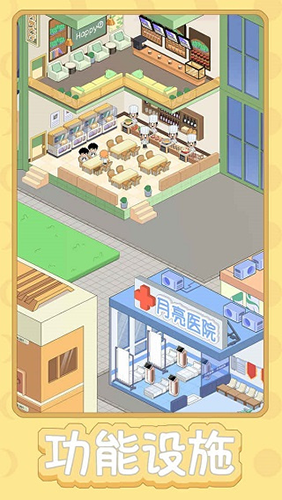 月球度假村模拟器无限金币版游戏截图3