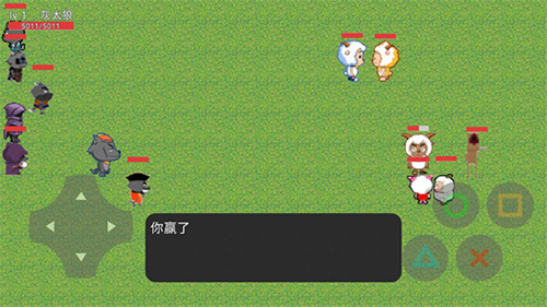 狼狼荣耀(6v6)震撼来袭游戏截图5