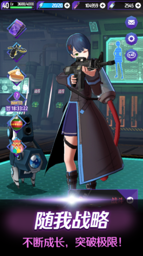 零界战略内置菜单版游戏截图4