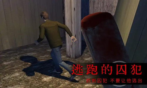 恐怖屋的爷爷奶奶最新版游戏截图4