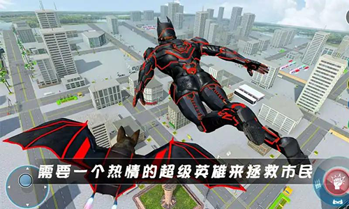超级英雄蝙蝠侠最新版游戏截图3