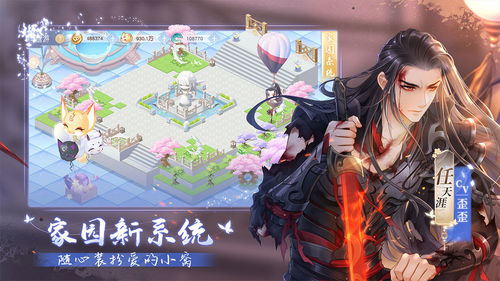 掌门太忙腾讯服游戏截图4