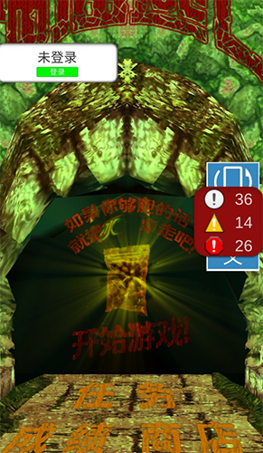 愣子逃亡无限金币版游戏截图1