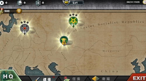 世界征服者6战争风云官方版游戏截图4