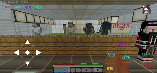 我的世界最后战线重制版最新版本游戏截图3