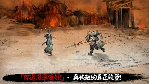 浪人最后的武士内置mod菜单版-游戏截图3
