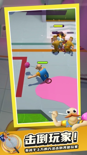 痛苦派对手机版-游戏截图4