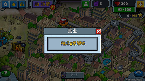 汽车追逐战2破解版无限钻石游戏截图5