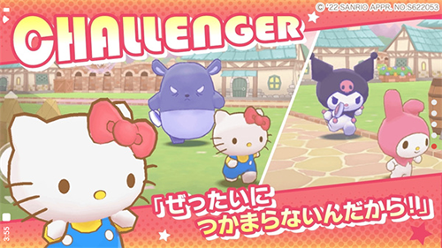 三丽鸥奇迹之赛内置菜单破解版游戏截图3