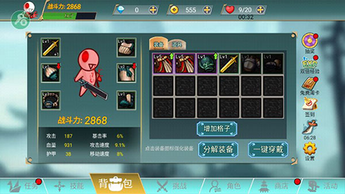 阿拉德战争2022最新版本游戏截图5