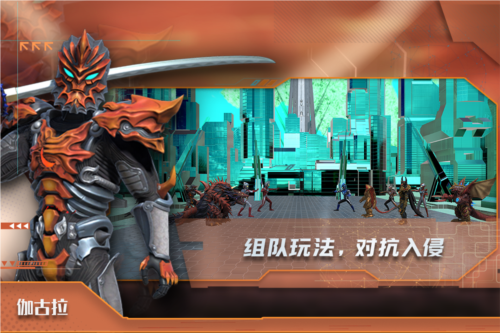 热血奥特曼官方版游戏截图3