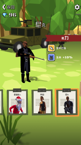 指挥官行动游戏截图1