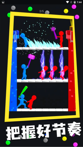 弹球与战争游戏截图4