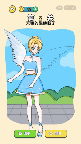 画个小姐姐游戏截图1