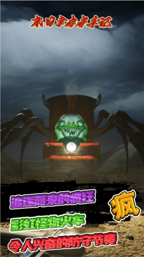 末日幸存者手记游戏截图2