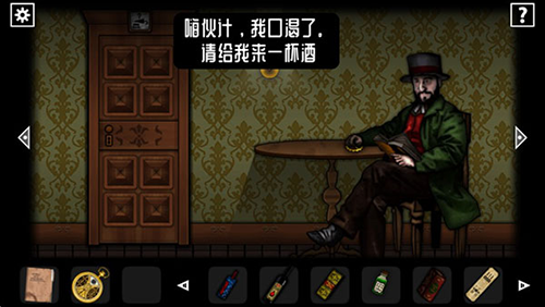 遗忘之丘幻灭汉化完整版游戏截图5