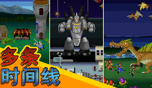 巨怪灾难完整破解版游戏截图3