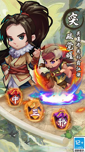 全民武馆官方版本游戏截图2