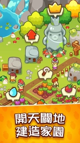 轻轻松松做黄帝游戏截图2