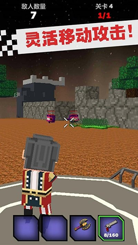 点点奇兵最新版游戏截图2