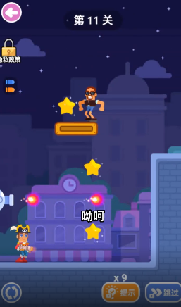 游戏制造大师游戏截图2