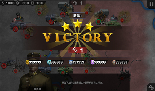 世界征服者4次元风暴赤潮手机版游戏截图5