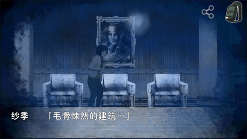 恐怖暑假汉化版游戏截图2