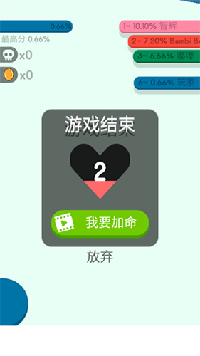 纸片大作战2内置作弊菜单版游戏截图4