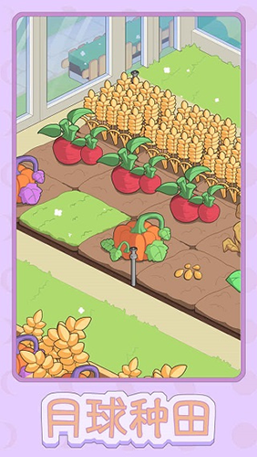 月球度假村模拟器最新版游戏截图2