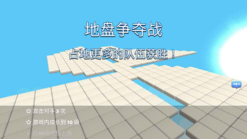 跳跳大作战无限金币版游戏截图4