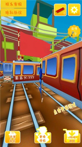 奔跑吧快乐出发蓝色妖姬跑酷游戏截图5