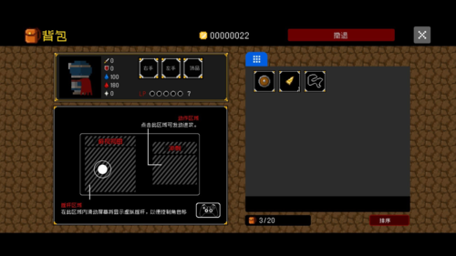 献给迷宫的墓碑免广告版游戏截图4