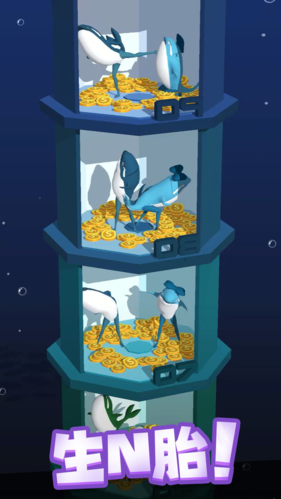 咸鱼夫妻要上天破解版无限金币游戏截图5