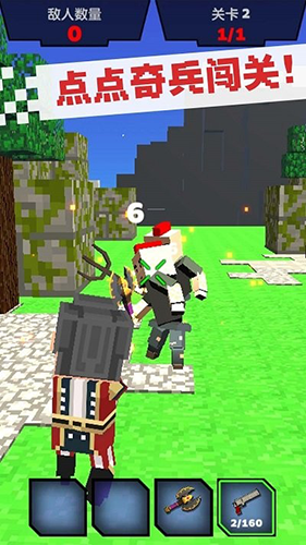 点点奇兵最新版游戏截图1
