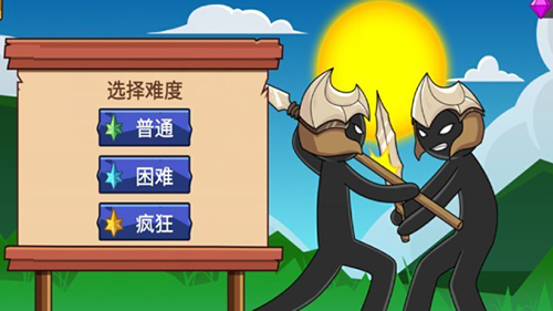 火柴人保卫战最新版本游戏截图1