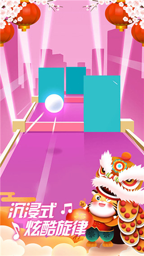 指尖节奏3D中文版游戏截图1